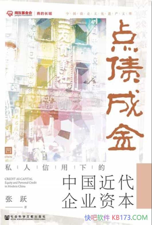 ծɽԾ/˽µйҵʱ/epub+mobi+azw3