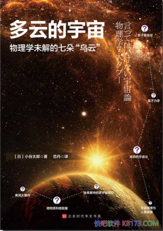 Ƶ桷С̫/ѧδ߶/epub+mobi+azw3