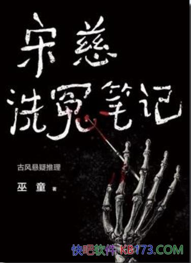 δϴԩʼǡװ 1-3/࣬ʬ࣬С/epub+mobi+azw3