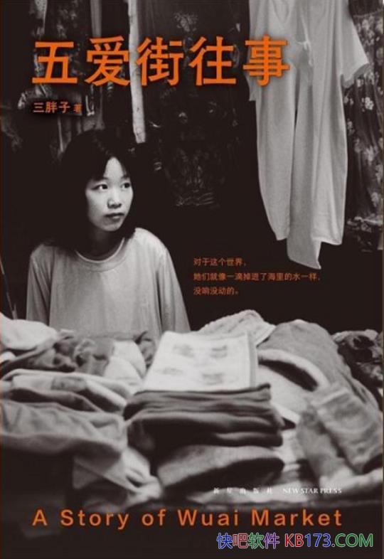 尮¡/ʱСгС/epub+mobi+azw3