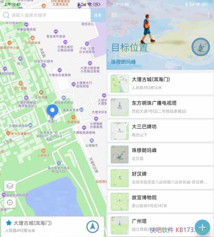 Ħᶨλv1.6.3root/һֻλõģ⹤