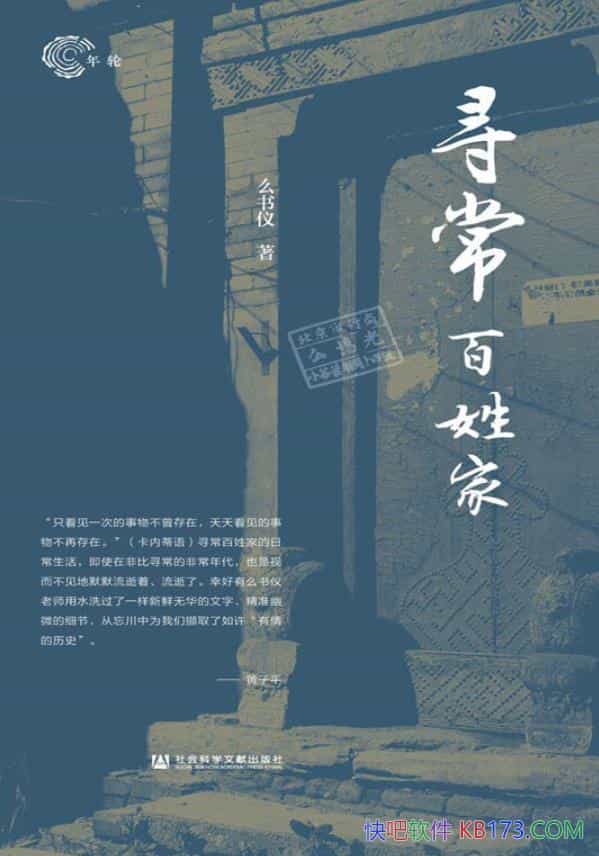 Ѱռҡô/ʱСʷʷ/epub+mobi+azw3