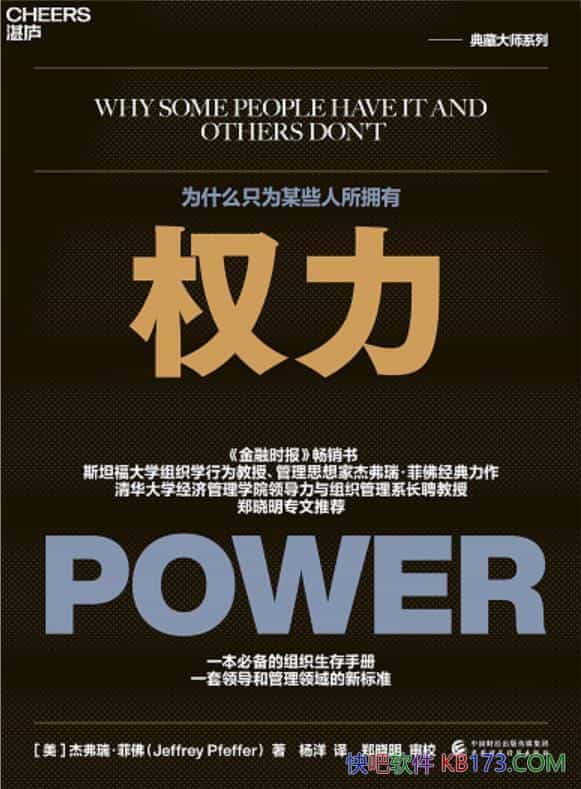 Ȩ:ΪʲôֻΪĳЩӵСܸ𡤷Ʒ/ѧ/epub+mobi+azw3