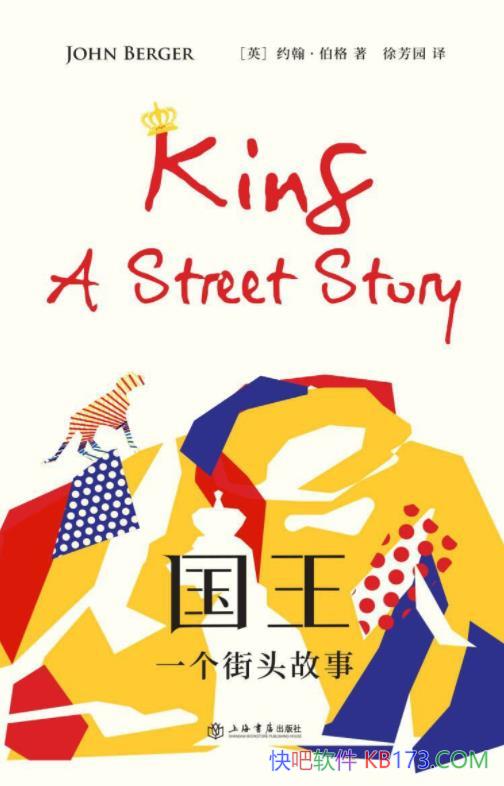 Լ/һȺߵĶʮСʱ/epub+mobi+azw3