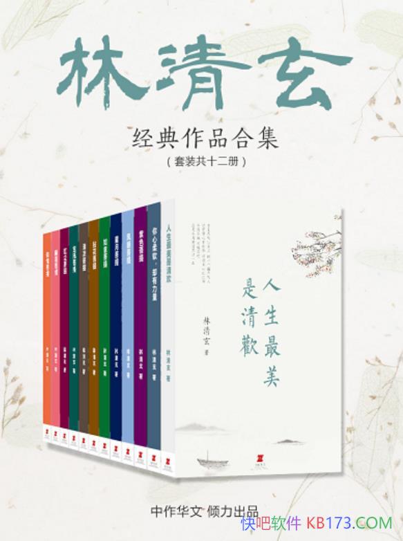 ʮ顷װ12//ֻŷͼļ/epub+mobi+azw3