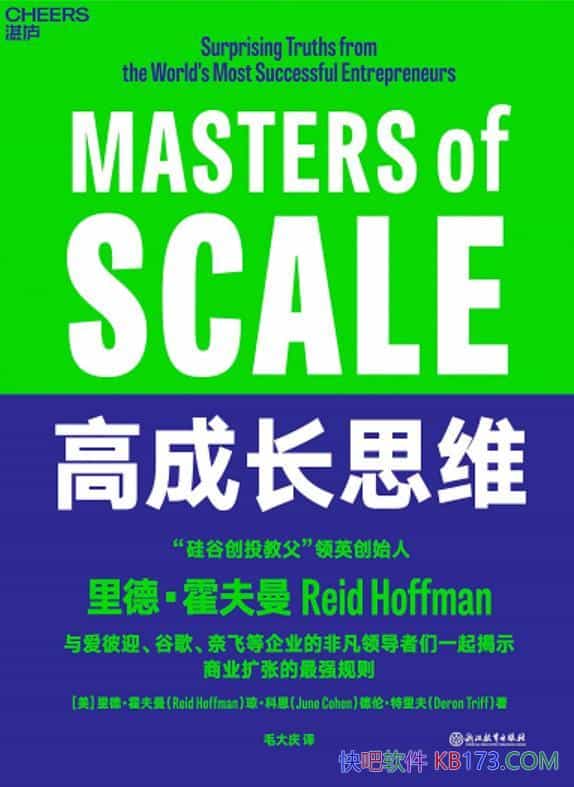 ߳ɳ˼ά¡/ҵģʽ붴/epub+mobi+azw3