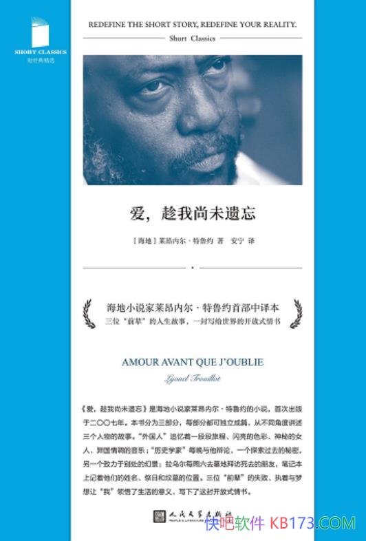 δڶ³Լ/ײ뱾/epub+mobi+azw3