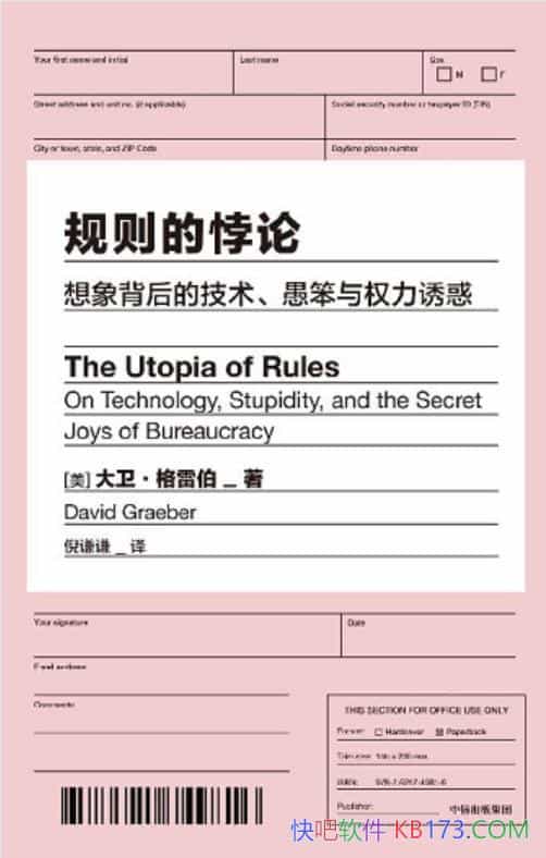 ۡײ/󱳺ļȨջ/epub+mobi+azw3