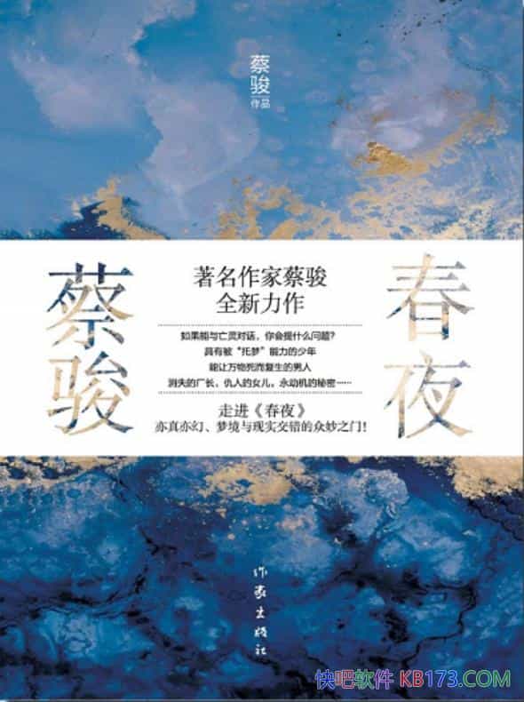 ҹ̿/̽ʦ֮գҿ֯/epub+mobi+azw3