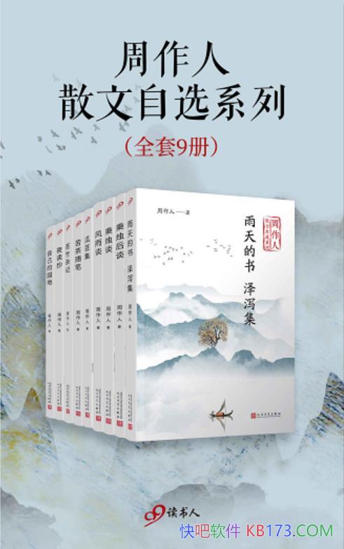 ɢѡϵСװ9/Ļ˶/epub+mobi+azw3