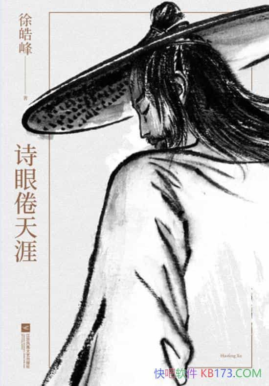 ʫ۾ġ/¼ƪС˵/epub+mobi+azw3