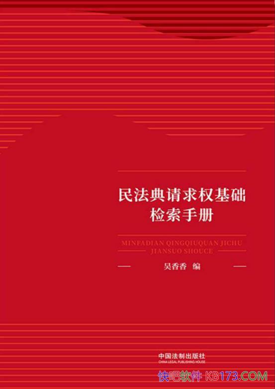 񷨵Ȩֲᡷ/˾/epub+mobi+azw3