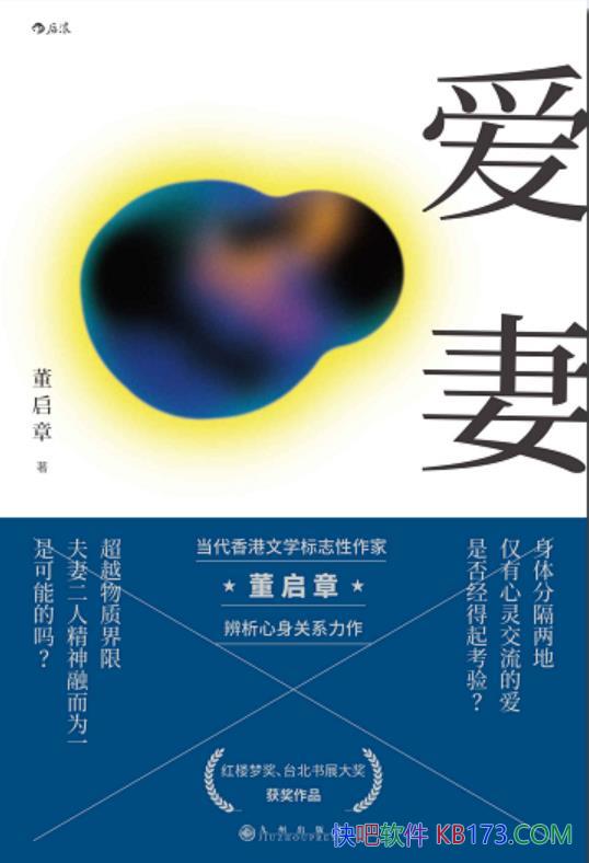 ޡ/һѧѧ뽻ڵİ/epub+mobi+azw3