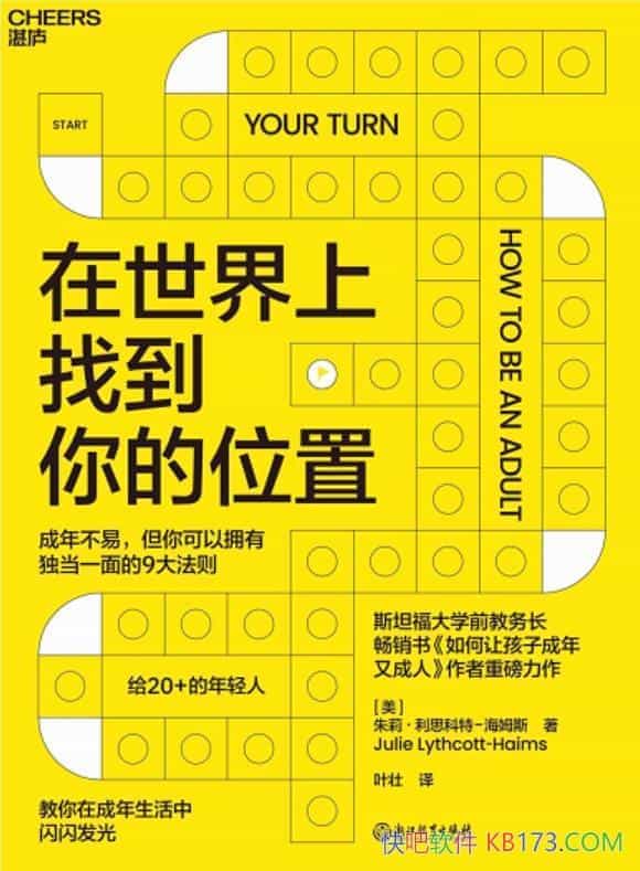 ҵλá˼-ķ˹//epub+mobi+azw3