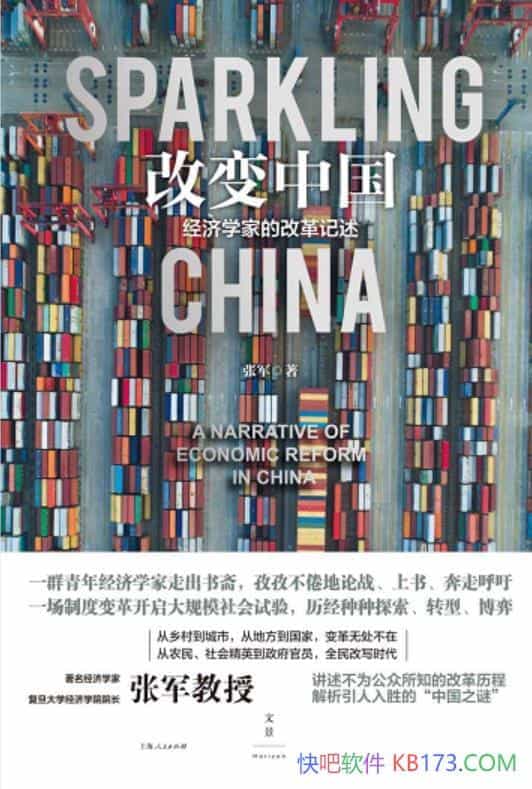 ıйž/ṩһѵõľøĸͼ/epub+mobi+azw3