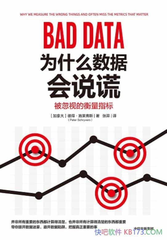 Ϊʲôݻ˵ѣӵĺָ꡷˵áʩ˹/epub+mobi+azw3