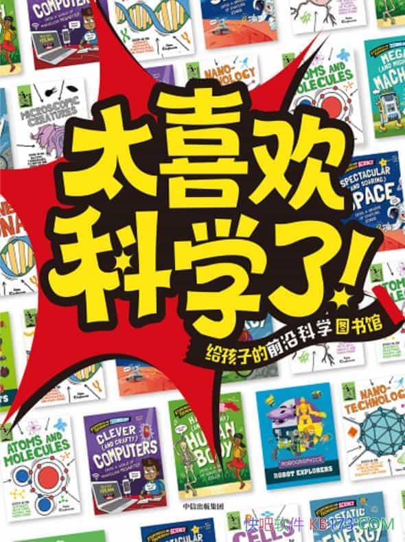 ̫ϲѧˣȫ15/˽δƼǰ֪/epub+mobi+azw3