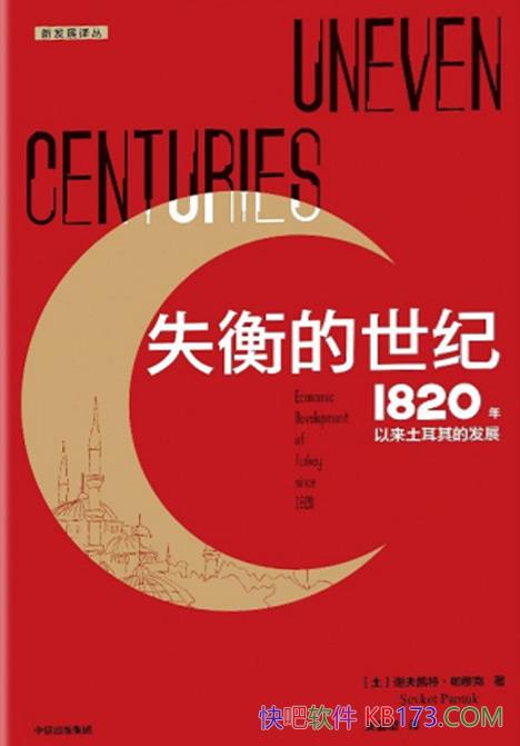 ʧ͡лء¿/侭÷չʷ/epub+mobi+azw3