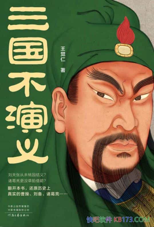 塷/ԭһʵʷ/epub+mobi+azw3