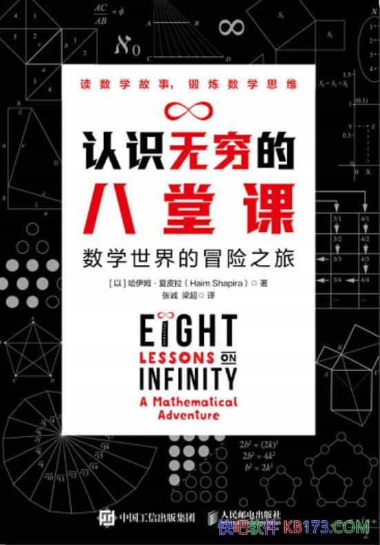 ʶİÿΣѧð֮áķƤ/epub+mobi+azw3