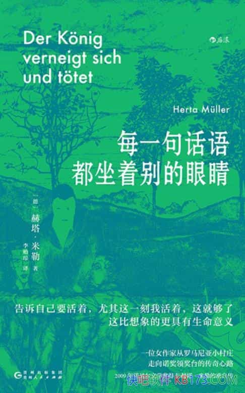 ÿһ仰ﶼű۾/ƪɢļ/epub+mobi+azw3