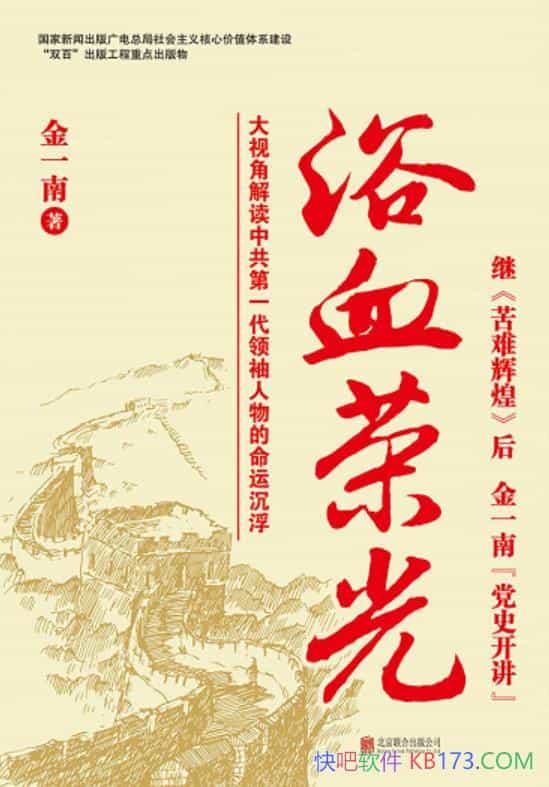 ԡѪٹ⡷һ/ԡѪܶһй/epub+mobi+azw3