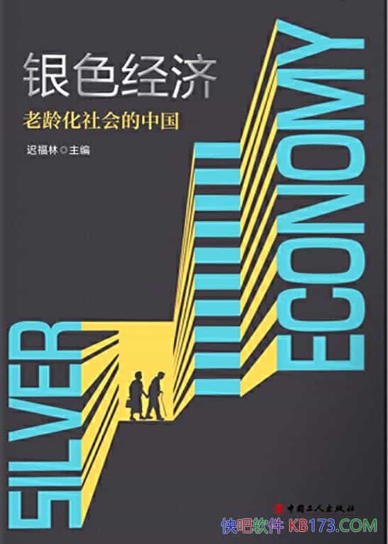 ɫã仯йٸ/۽仯/epub+mobi+azw3