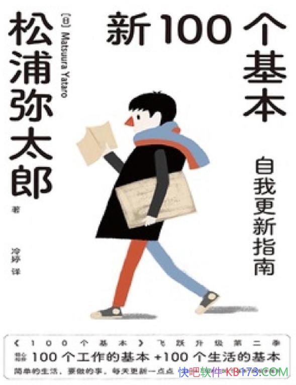 100:Ҹָϡ̫/ıʼǱ/epub+mobi+azw3