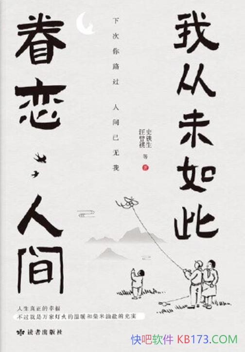 Ҵδ˾˼䡷/ʮλ֪ҵ50ƪɢƷ/epub+mobi+azw3