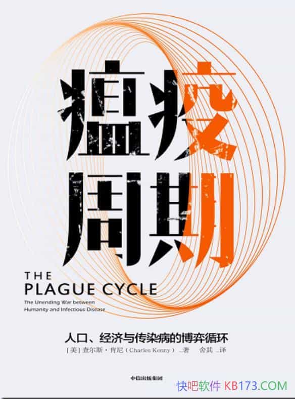 ڣ˿ڡ봫ȾĲѭ/ѧ/epub+mobi+azw3