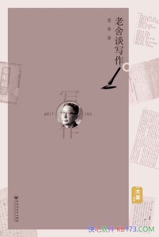 ̸д/öܸõ߽䡢߽ʦ/epub+mobi+azw3