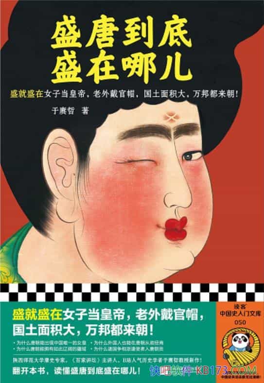 ʢƵʢĶ/ʢʱʷ鼮/epub+mobi+azw3