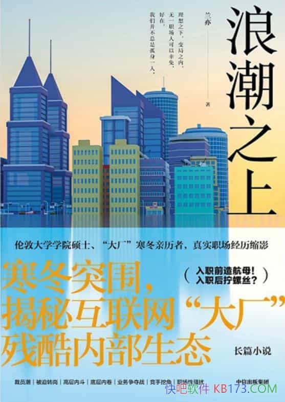 ˳֮ϡ/˳ϮܾΪûĳ/epub+mobi+azw3