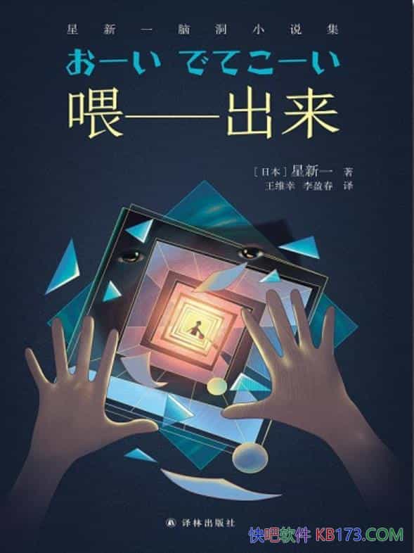 ιһ/31ƪƪƷӱ/epub+mobi+azw3