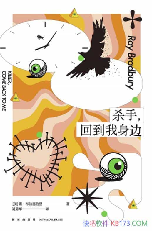 ɱ֣صߡס²/ƻþ㤹¼/epub+mobi+azw3