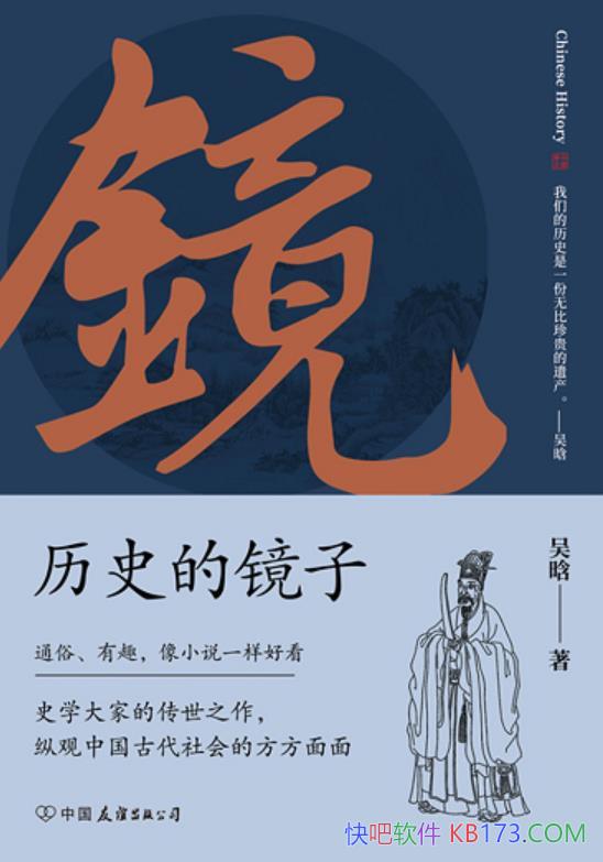 ʷľӡ/˶ʷ˼ʵĹ/epub+mobi+azw3