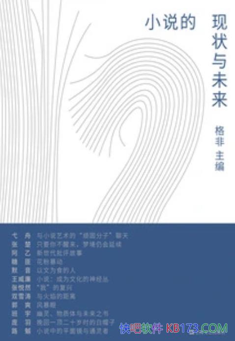 С˵״δ/̽С˵Σδ/epub+mobi+azw3