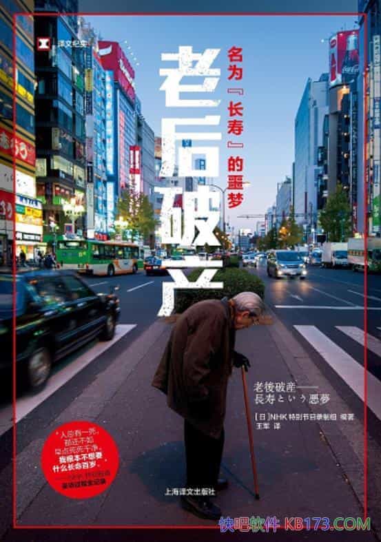 ϺƲձNHKرĿ¼/ν١ج/epub+mobi+azw3