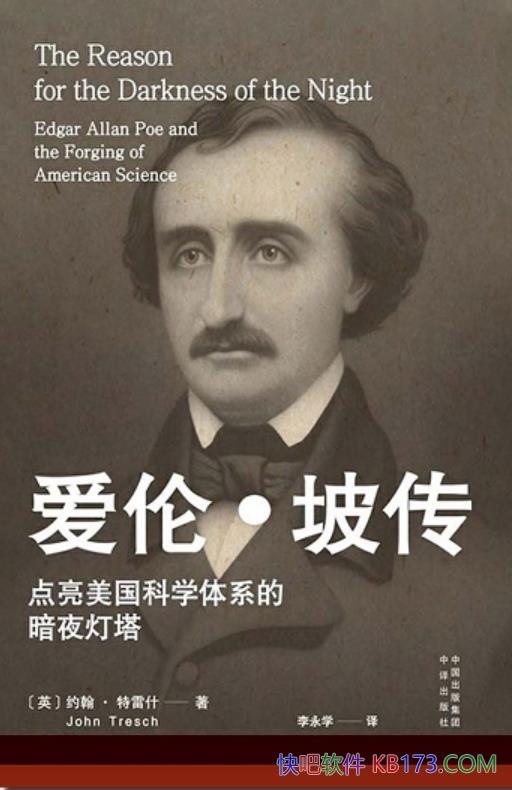 ס´Լʲ/̽ѶԻ͵һ/epub+mobi+azw3