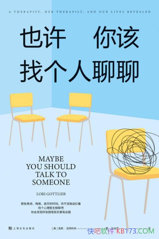 ҲҸġ򡤸/ʦĻ¼/epub+mobi+azw3