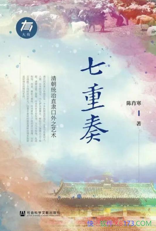 ࣺ峯ͳֱ֮Ф/峯/epub+mobi+azw3