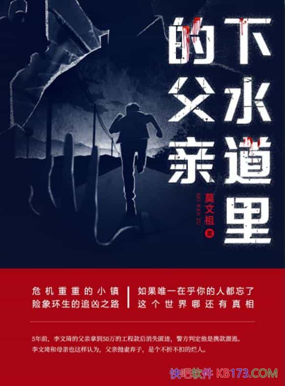 ˮĸס/ʧٶ飬/epub+mobi+azw3