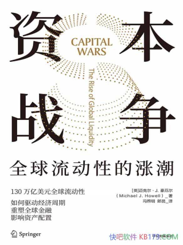 ʱս˶J./ȫԵǳ//epub+mobi+azw3