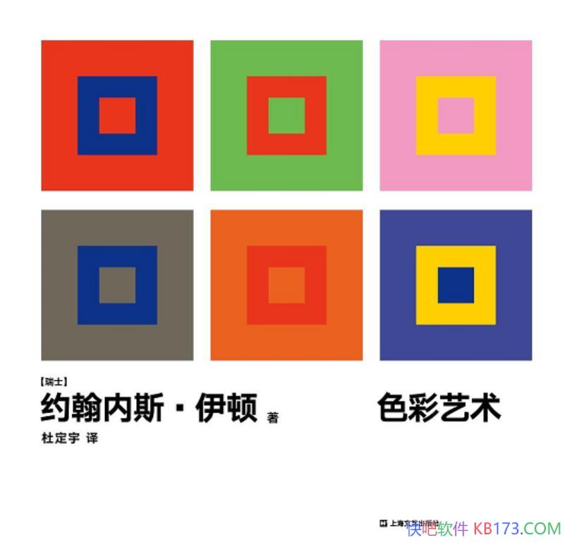 ɫԼ˹/̽Ѱɫʵɹ/epub+mobi+azw3