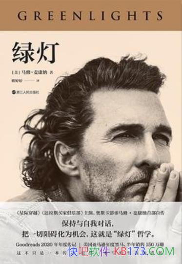 ̵ơޡ/һ˹ߵĴ/epub+mobi+azw3