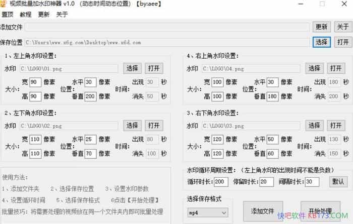 ƵӶ̬ˮӡv1.0/Ǳģľֱ