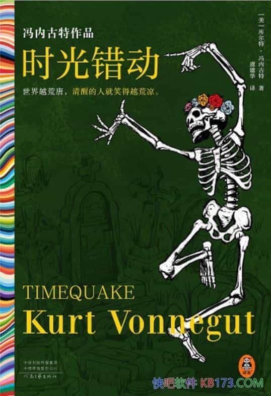 ʱءڹ/ɫĬĵʵ/epub+mobi+azw3