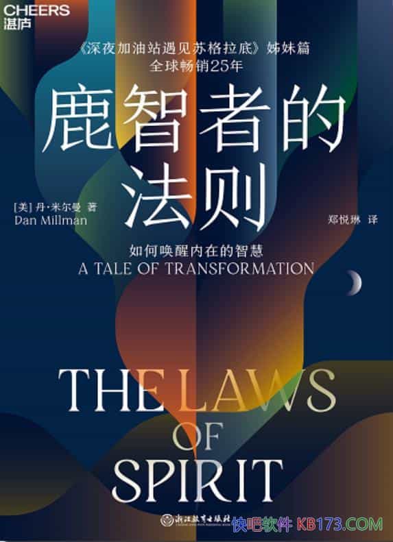 ¹ߵķ򡷵׶/λڵǻ/epub+mobi+azw3