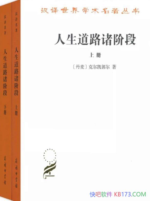 ·׶Ρ/װ²/ס˶/epub+mobi+azw3