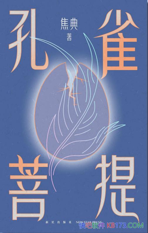 ȸᡷ/Ʒ11ƻõֹ/epub+mobi+azw3